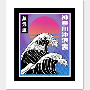 Vaporwave Aesthetic Big Wave 80s Retro Japan Art Gift Posters and Art